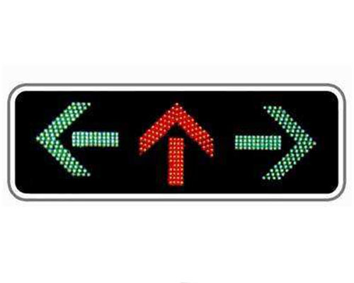 工业园区信号灯