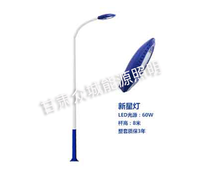 工业园区爆款市电路灯