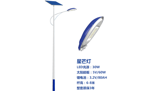 工业园区太阳能路灯灯珠质量保障与选型策略